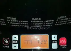 Illustration of how to make bread with bread machine and dough 2