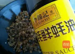 Illustration of how to make beef sauce noodles 11