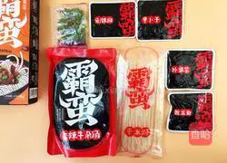 Illustration of how to make spicy beef offal powder 1