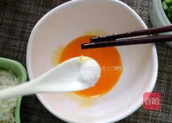 Assorted fried rice recipe illustration 3