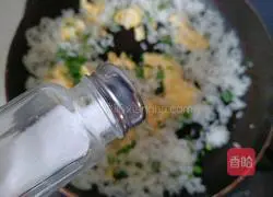 Egg Fried Rice Practice illustration 9