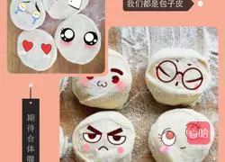 Illustration of how to make beef and radish buns 7