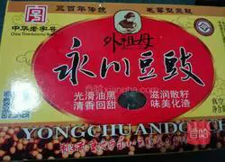 Illustration of how to make curry fried rice 5