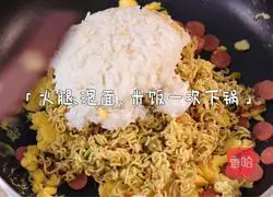Illustration of how to make instant noodles and fried rice 3