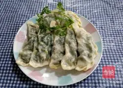 Illustration of how to make leek and pork dumplings 12