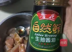 Illustration of how to make grilled chicken skewers with electric pan 3