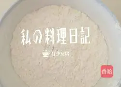 Sesame and chestnut cake recipe 1