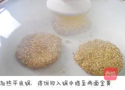 [The Beginning of Autumn] Eat lotus root cakes, do you want to try it to make your face look stunning? Illustration 7