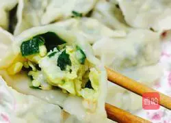 Illustration of how to make shrimp, leek and egg dumplings 6