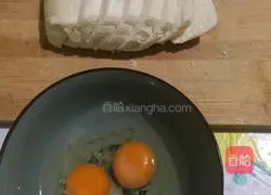 Illustration of how to make leftover steamed buns 2