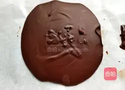 Chocolate Tangyuan Recipe Illustration 3