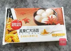 Illustration of how to make glutinous rice balls 2