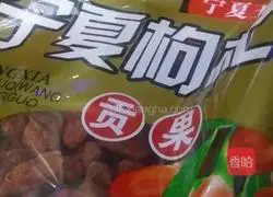 Illustration of how to make black sesame glutinous rice balls 2