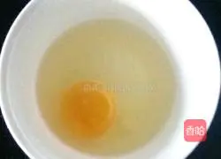 Illustration of how to make salt and pepper eggplant cake 4