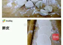 Illustration of how to make parsley chicken thigh dumplings 10