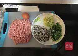 How to make mushroom and chive wontons Illustration 3