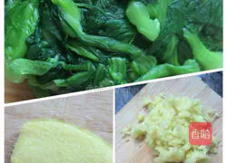 Pork and Shrimp Wonton Recipe Illustration 5