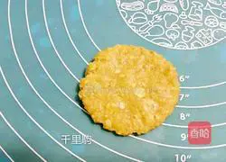 Oatmeal shortbread Practice illustration 6