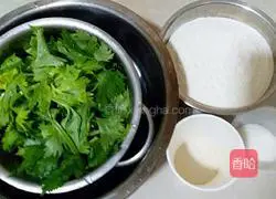 Healthy and fresh ※Illustration of how to make celery steamed buns 1