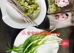 Illustration of how to make scallion noodles 1