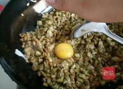 Illustration of how to make eggplant dumplings 4