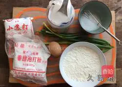 Illustration of how to make salty steamed buns with green onion 1