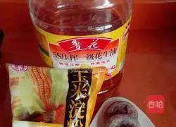 Illustration of how to make fried persimmons 1