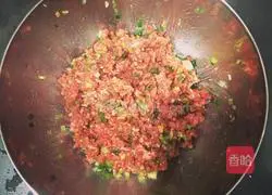 Illustration of how to make celery and beef dumplings 1