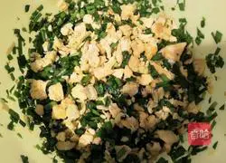 Illustration of how to make leek and egg dumplings 3