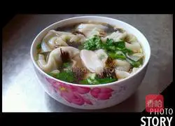 Illustration of how to make celery and pork wontons 12