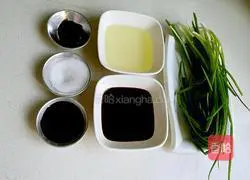 Illustration of how to make noodles with scallion oil 1