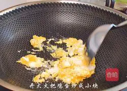 Egg Fried Rice Practice illustration 2