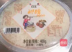 Illustration of how to make glutinous rice balls with sugar heart and eggs 5