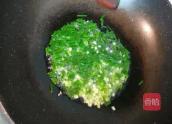 Illustration of how to make braised rice with potatoes and green onions 2