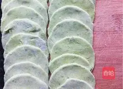 Pork, Carrot and Green Dumplings Recipe Illustration 5