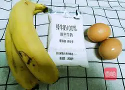 Illustration of how to make banana egg waffles 1