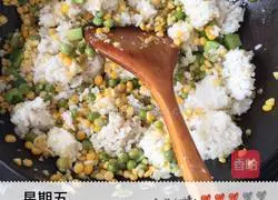 Home-style three-color fried rice recipe 4