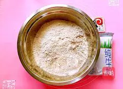 Milk Rye Noodle Steamed Bun Recipe Illustration 1