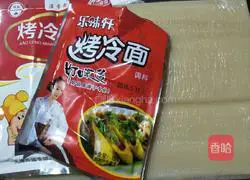 Illustration of home-cooked cold noodles 1