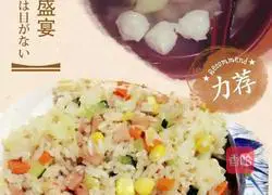 Yangzhou fried rice recipe 4