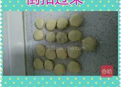 Illustration of how to make shortbread 9