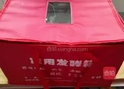 Illustration of how to make millet flour jujube cake 3