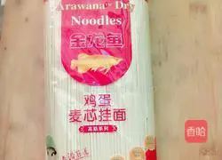 Illustration of how to make three shredded noodles 2