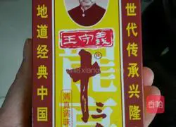 Illustration of how to make zucchini and egg dumplings 11