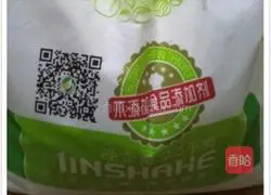 Illustration of how to make two-color rose steamed buns 1