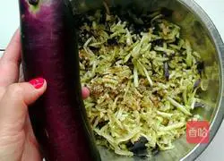 Illustration of how to make fresh vegetarian eggplant wontons 1