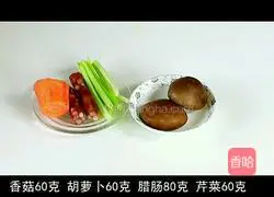 Mustard Green Rice Recipe Illustration 2