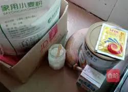 Illustration of how to make pumpkin milk steamed buns 1