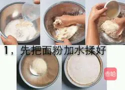 Illustration of how to make red date steamed buns 1