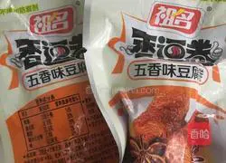 Illustration of how to make ham fried rice with prosperous flowers 4